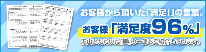 お客様の声 オリジナル壁紙作成印刷 Com Diy用